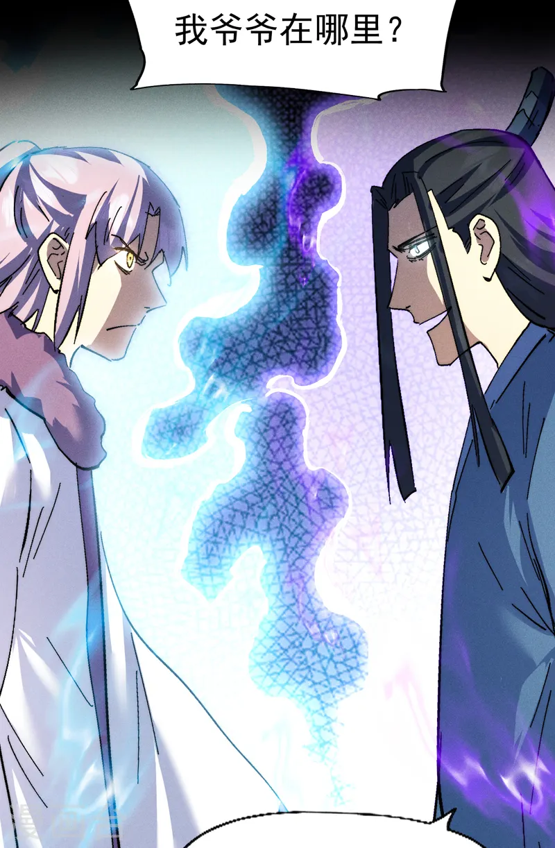 第153话 莱诺~ 第41页
