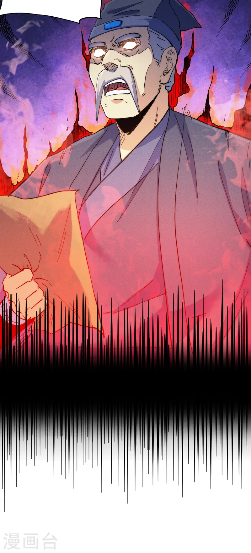 第152话 二爷？ 第39页