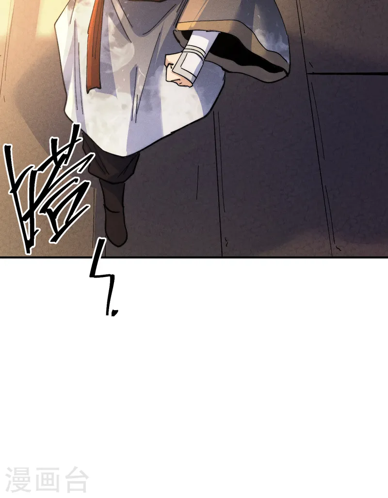 第151话 “审问” 第42页