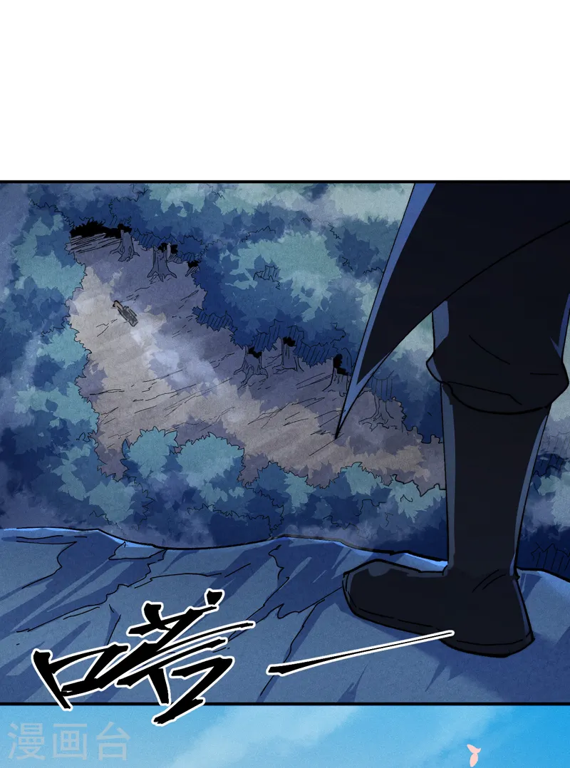 第150话 出入风月 第6页