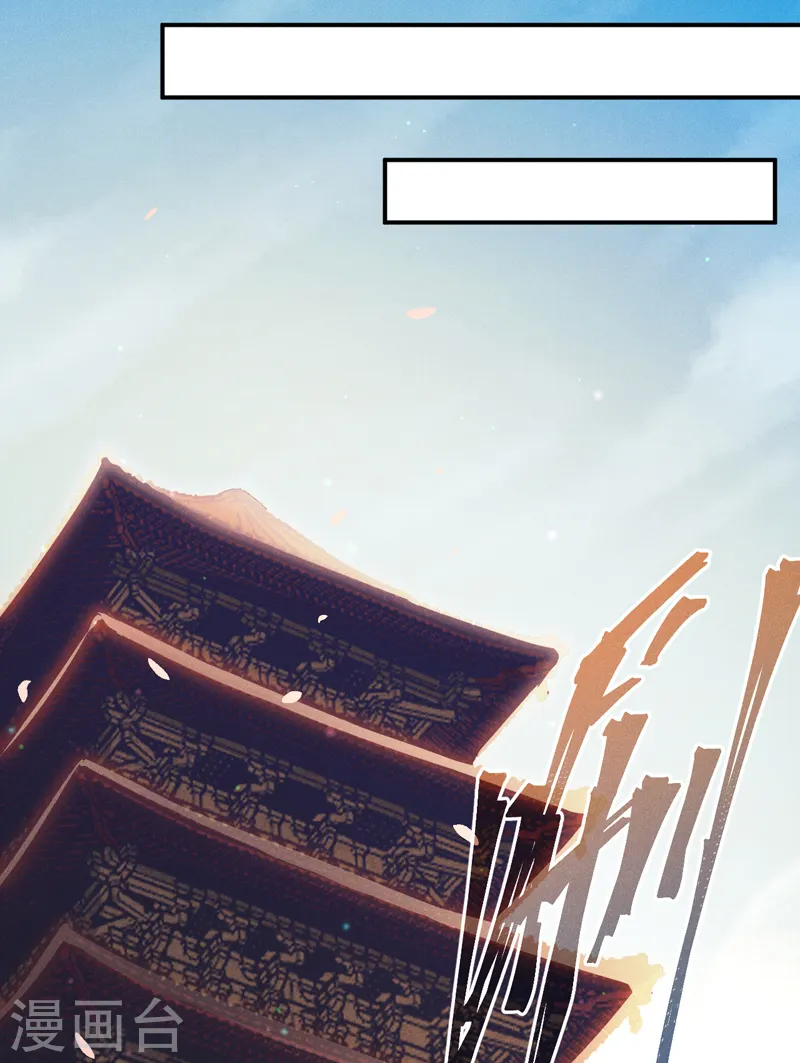 第150话 出入风月 第7页