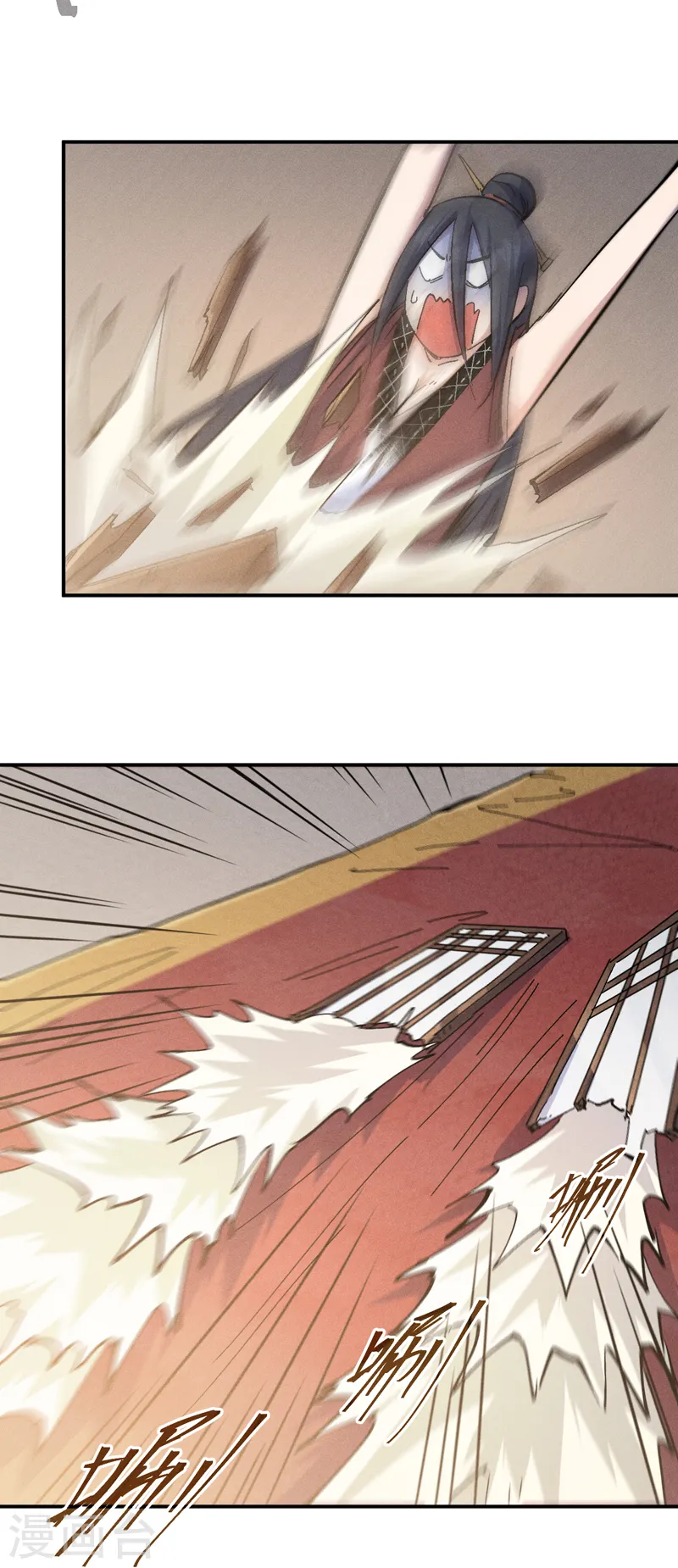 第150话 出入风月 第21页