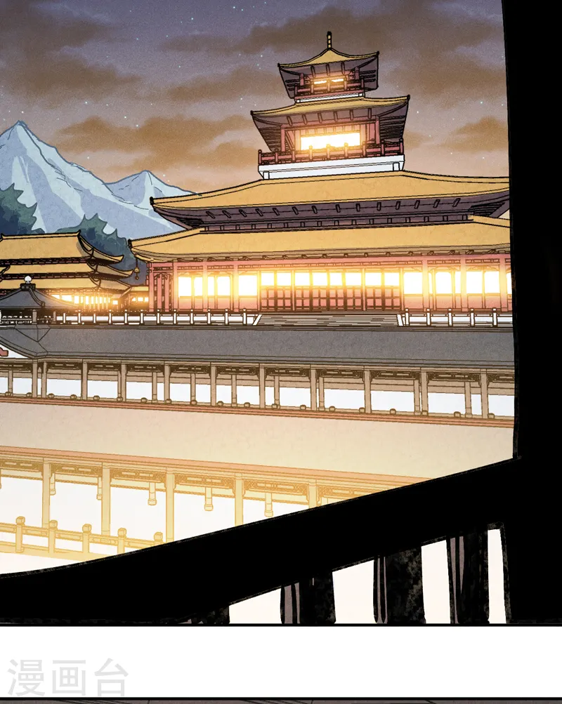 第149话 是茶楼啊 第19页