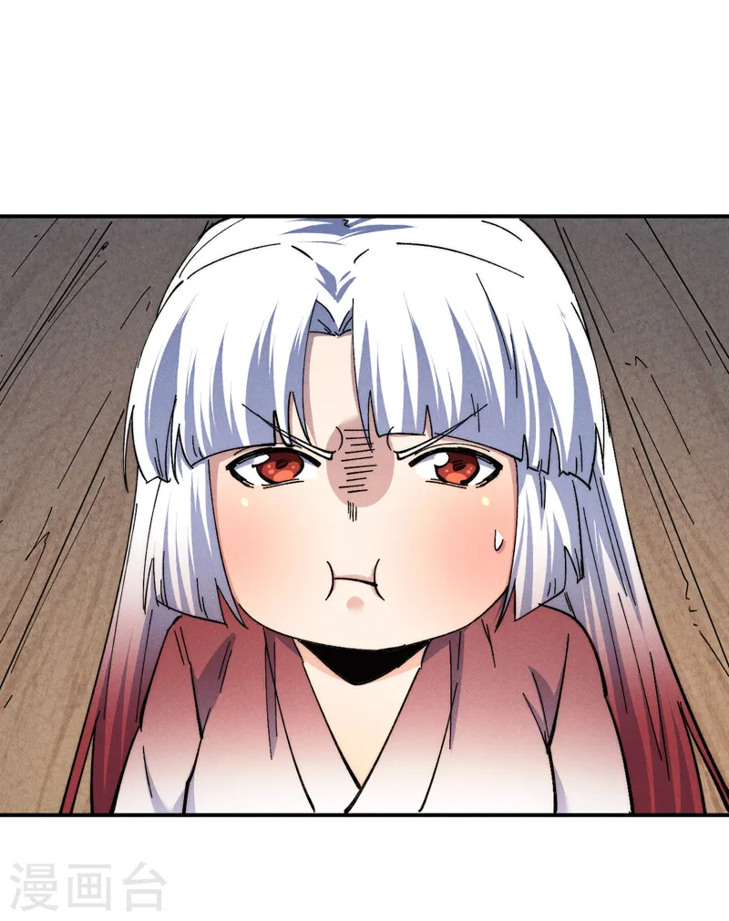 第148话 救爷爷！ 第27页