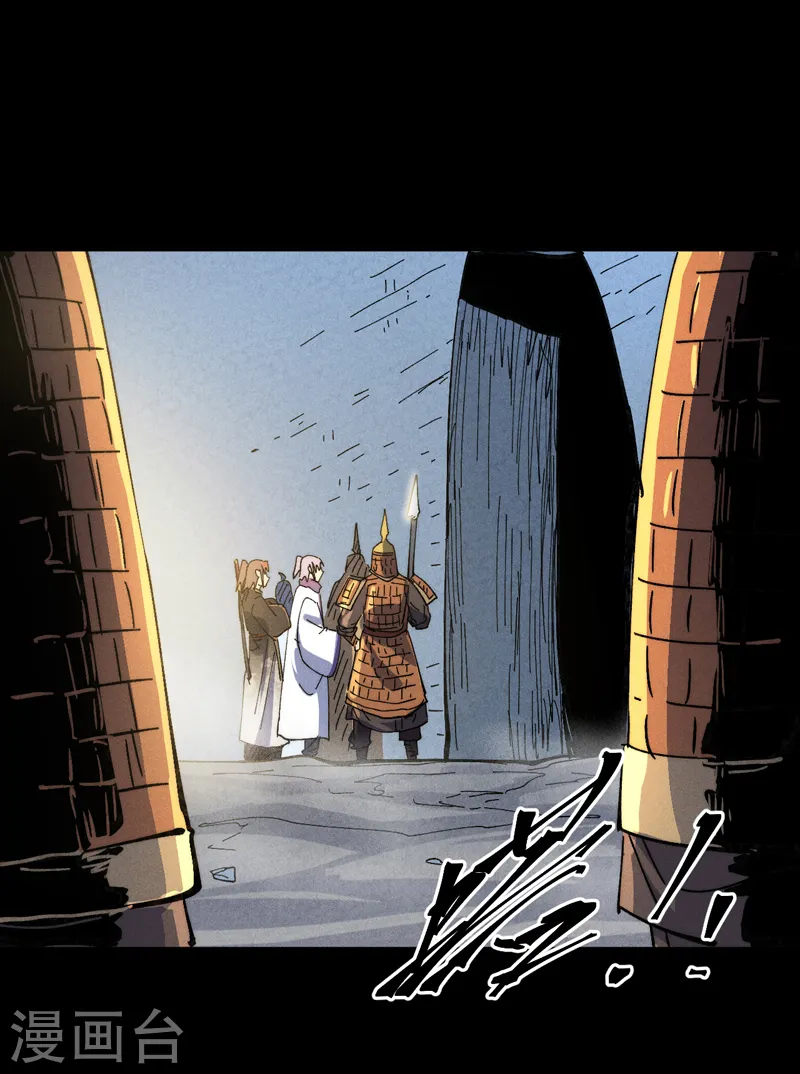 第148话 救爷爷！ 第43页