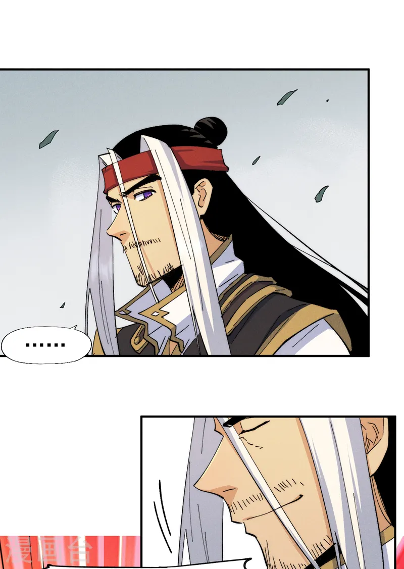第147话 爷爷，爷爷！ 第12页