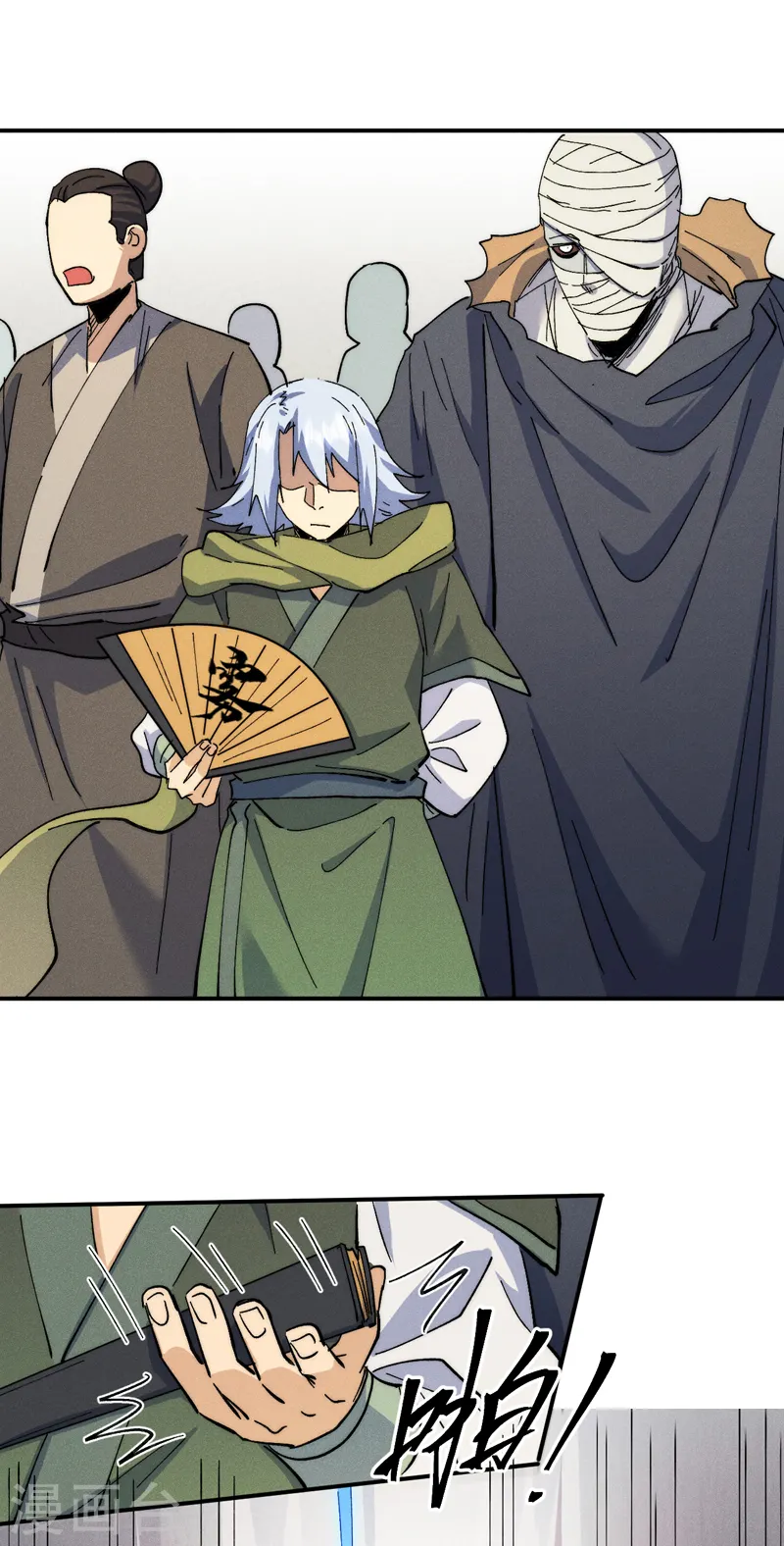 第147话 爷爷，爷爷！ 第27页