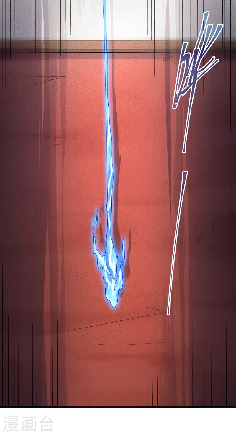 第147话 爷爷，爷爷！ 第28页
