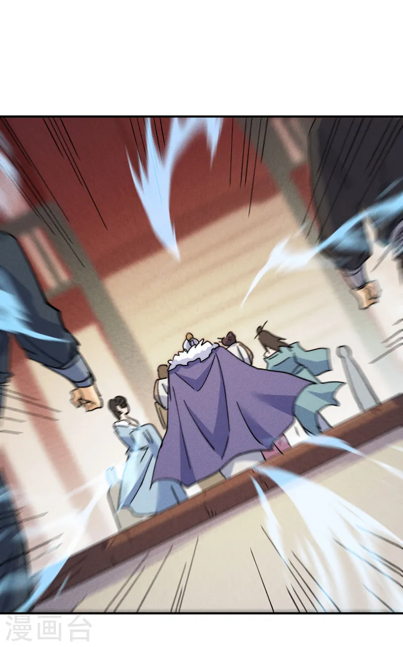 第147话 爷爷，爷爷！ 第29页