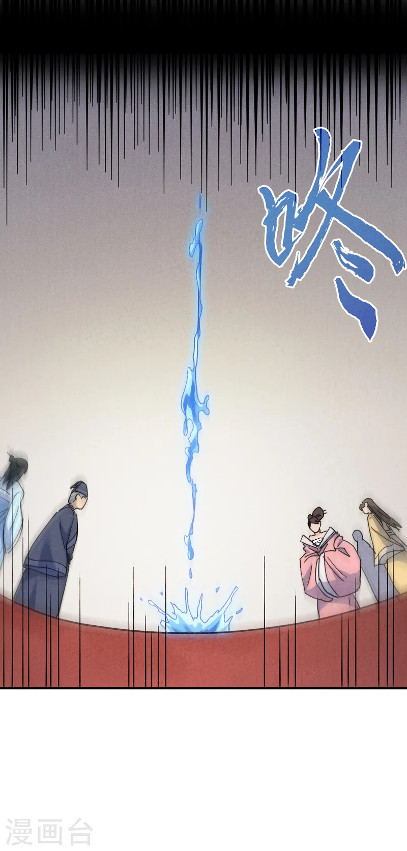 第147话 爷爷，爷爷！ 第31页