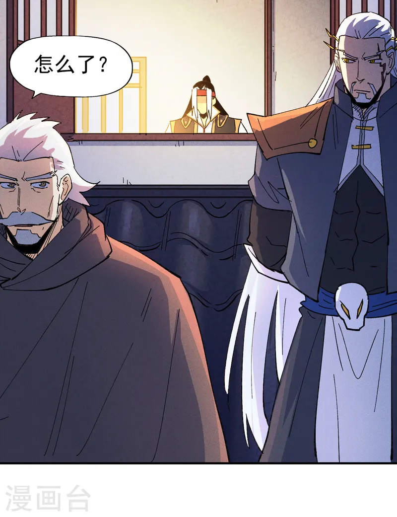第147话 爷爷，爷爷！ 第38页