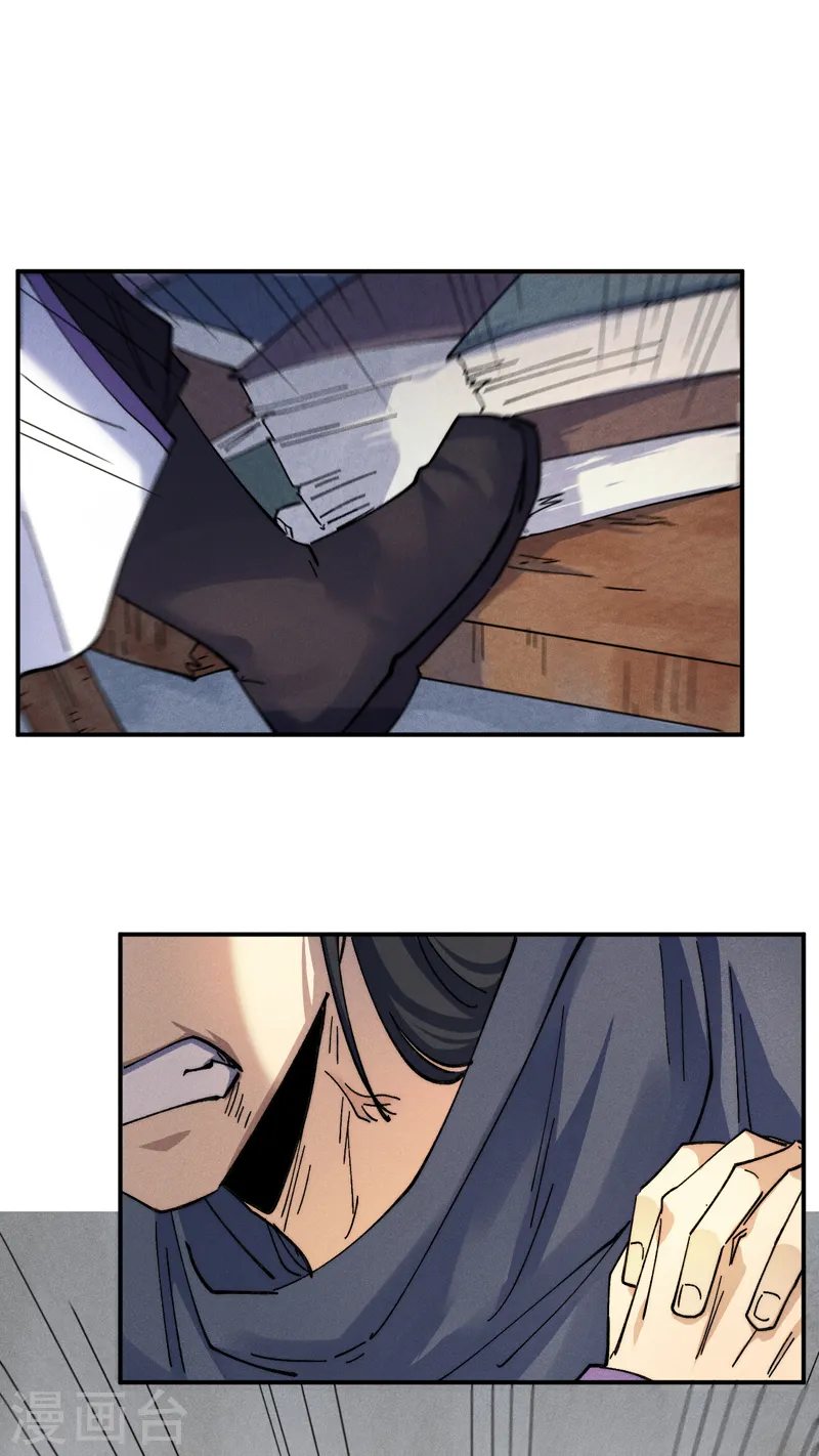 第146话 穿开裆裤泡妞 第2页