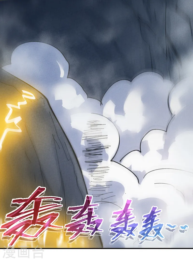 第146话 穿开裆裤泡妞 第17页