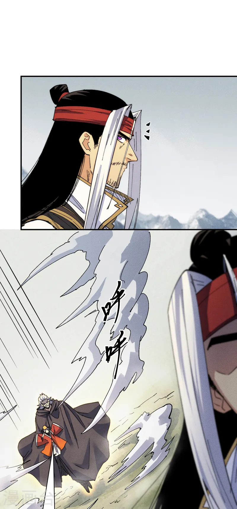 第146话 穿开裆裤泡妞 第28页