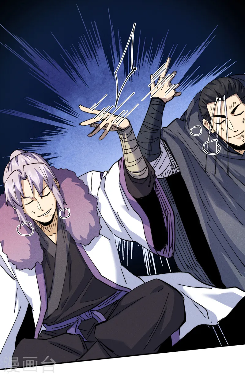 第145话 就要出来了 第8页