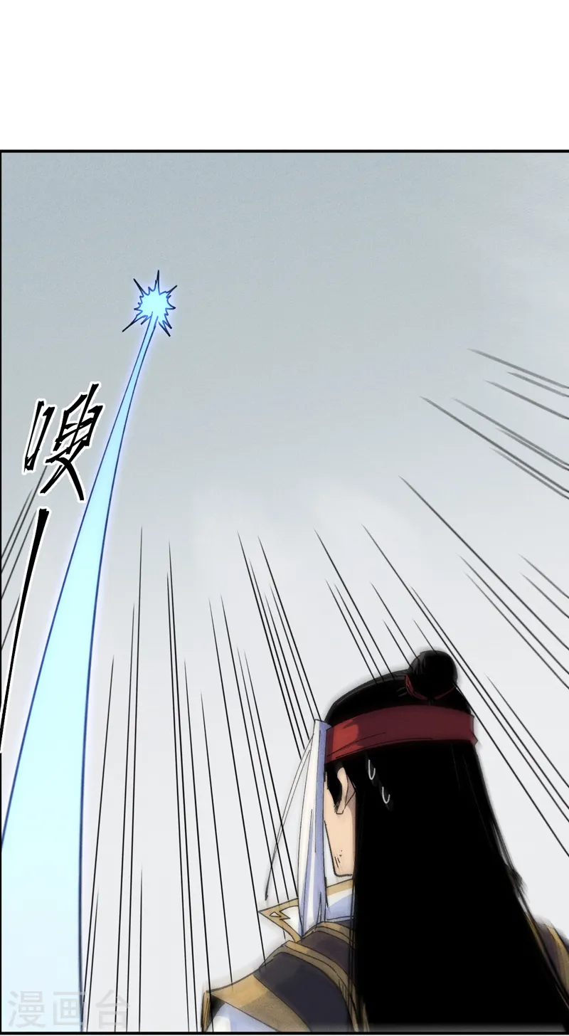 第145话 就要出来了 第14页