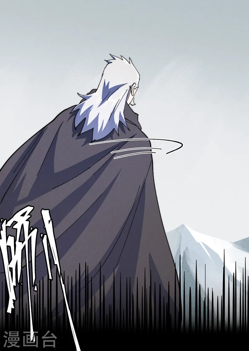 第145话 就要出来了 第22页