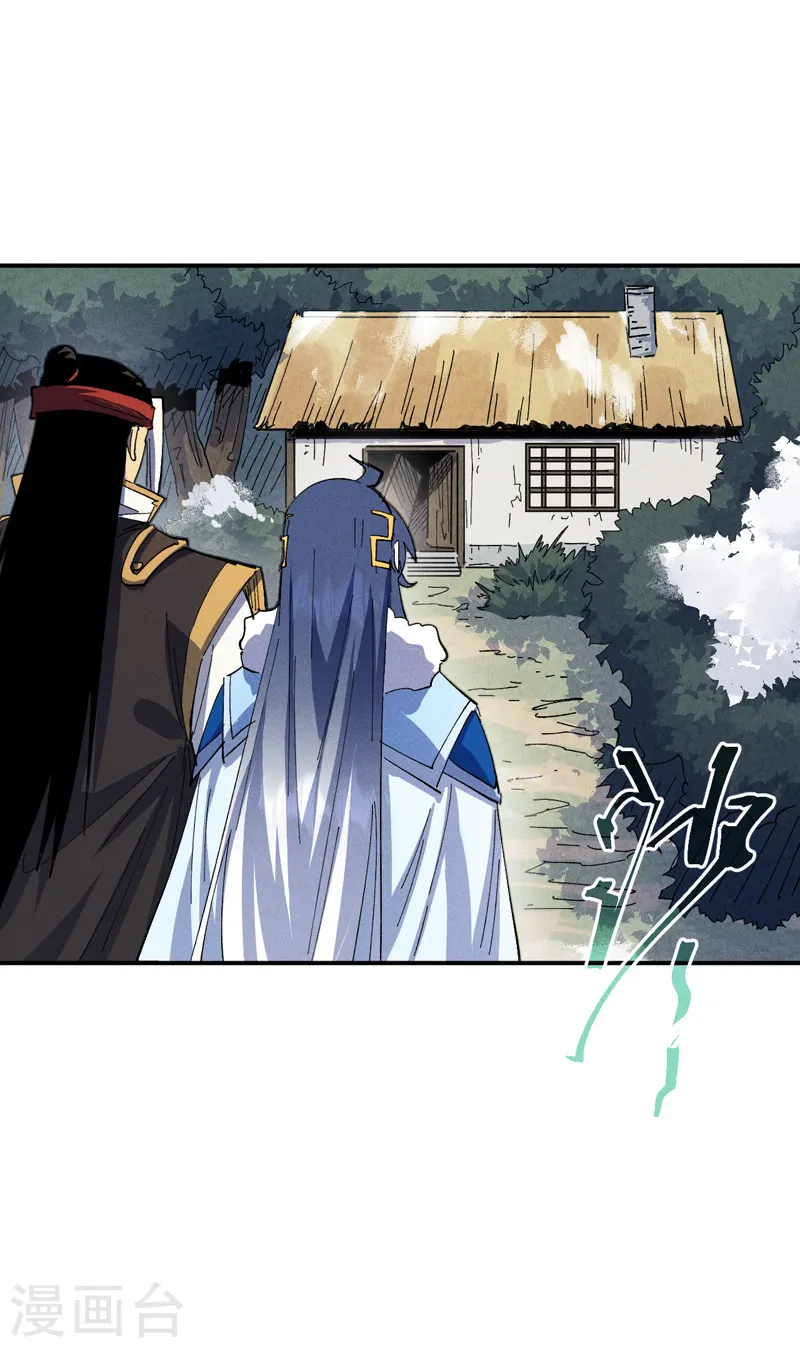 第145话 就要出来了 第33页