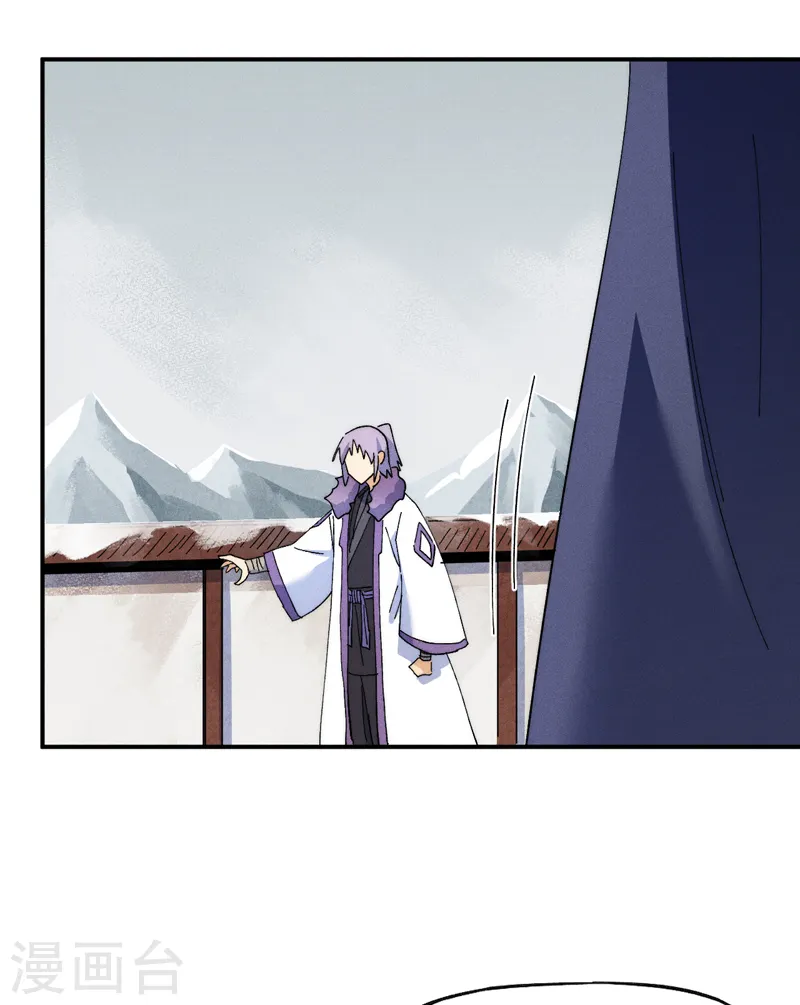 第143话 偷鸡不成 第21页