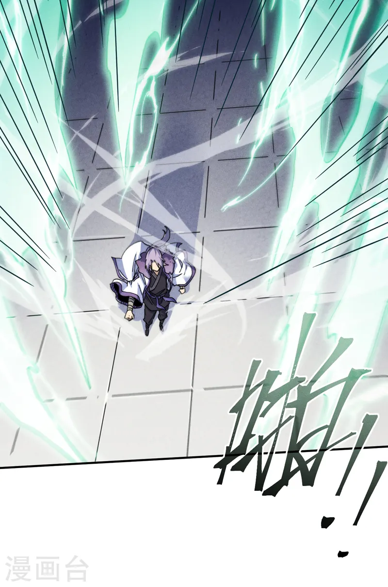 第143话 偷鸡不成 第29页