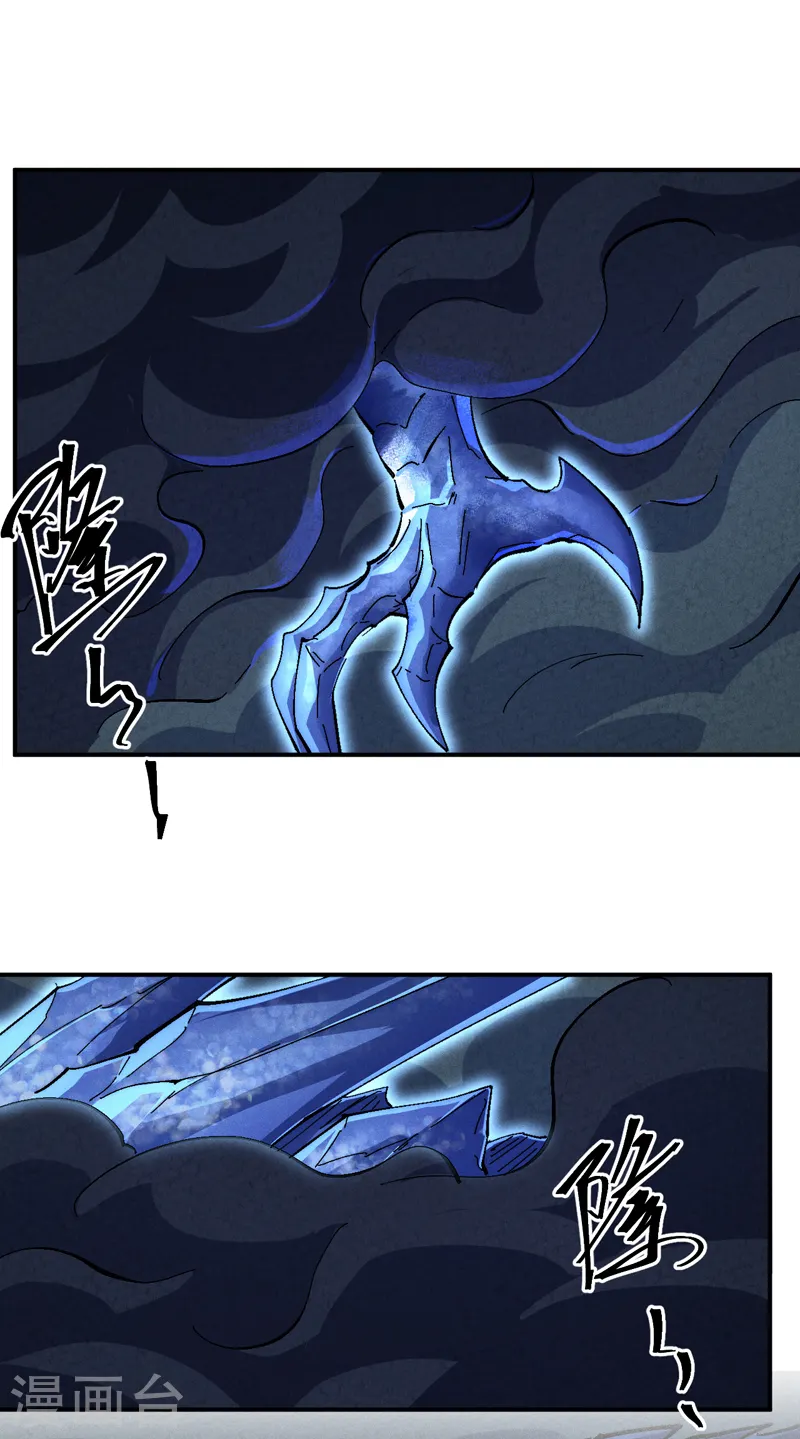 第141话 下场雪吧 第25页