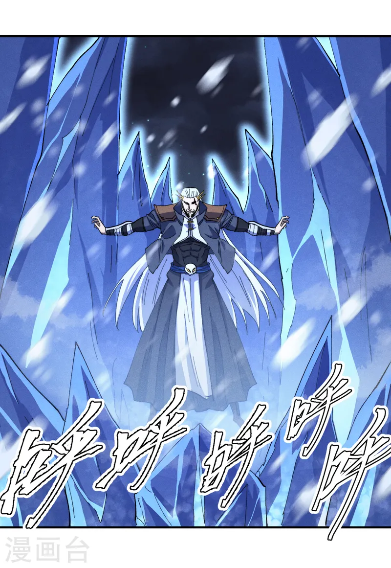 第141话 下场雪吧 第36页