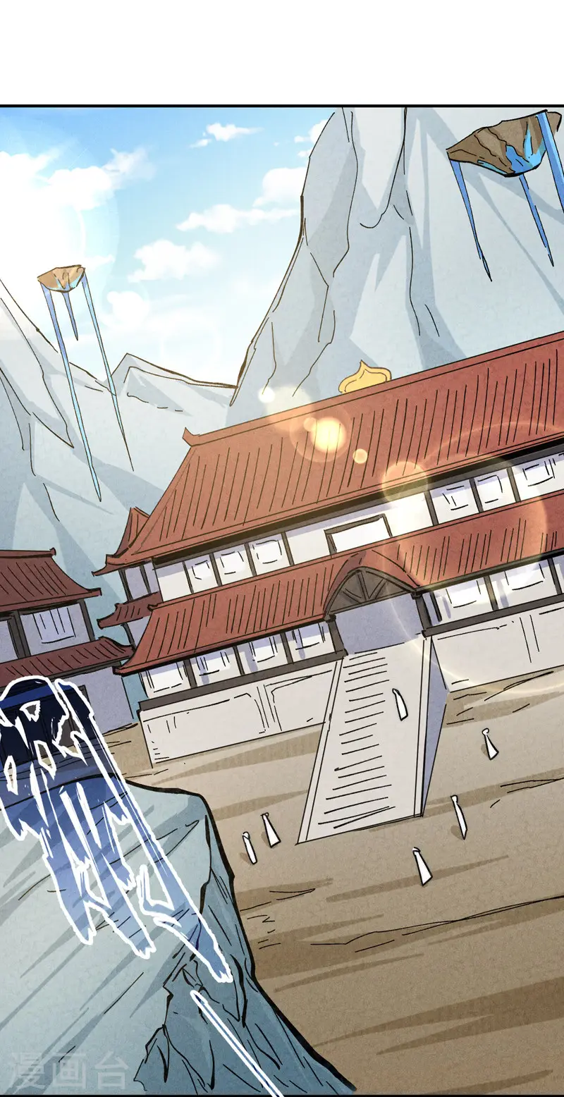 第139话 盘一盘龙蛇 第28页