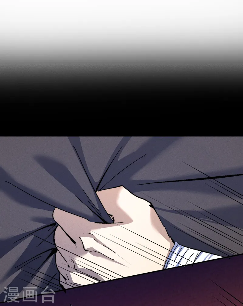 第137话 区区天雷 第2页