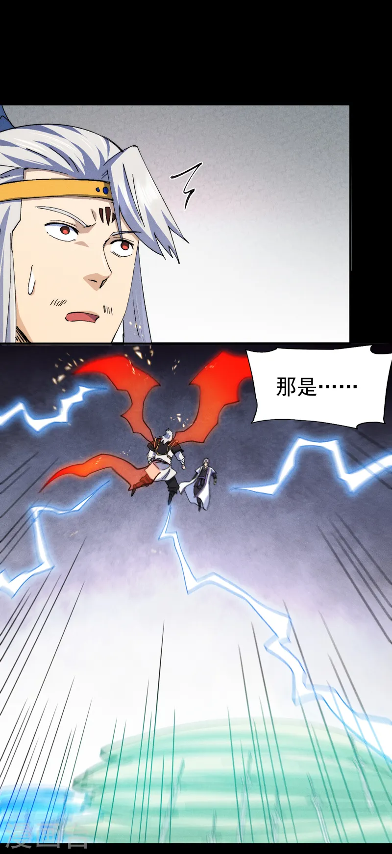 第137话 区区天雷 第12页