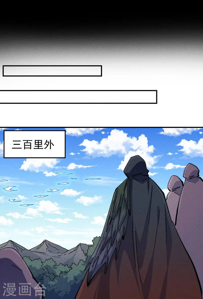 第137话 区区天雷 第40页