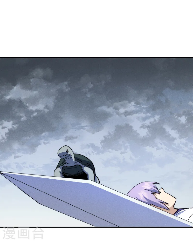 第136话 天上下剑啦 第2页