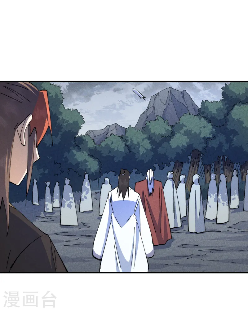 第136话 天上下剑啦 第3页