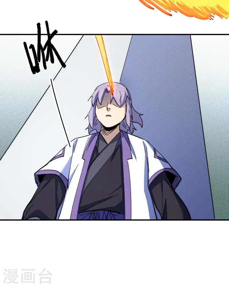 第136话 天上下剑啦 第16页