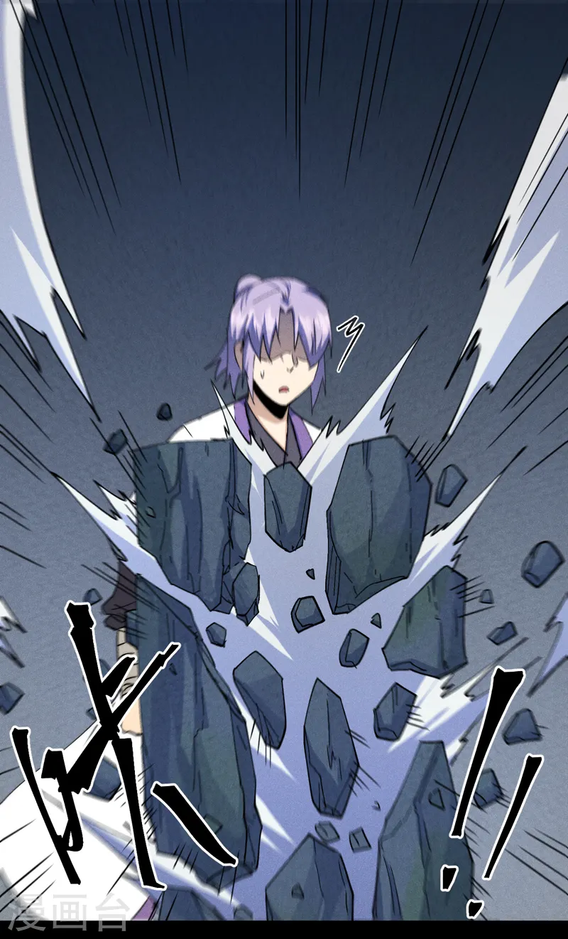 第135话 又有剑了 第24页