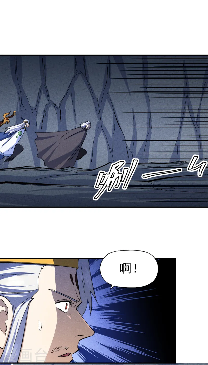 第134话 天降正义 第2页