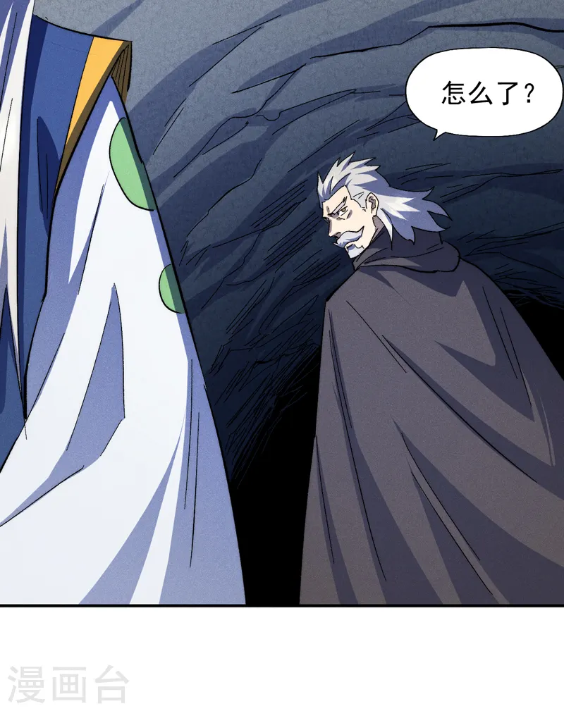 第134话 天降正义 第3页