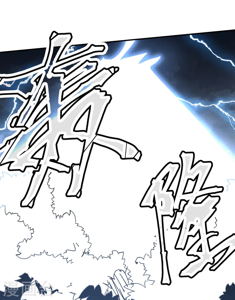 第134话 天降正义 第16页