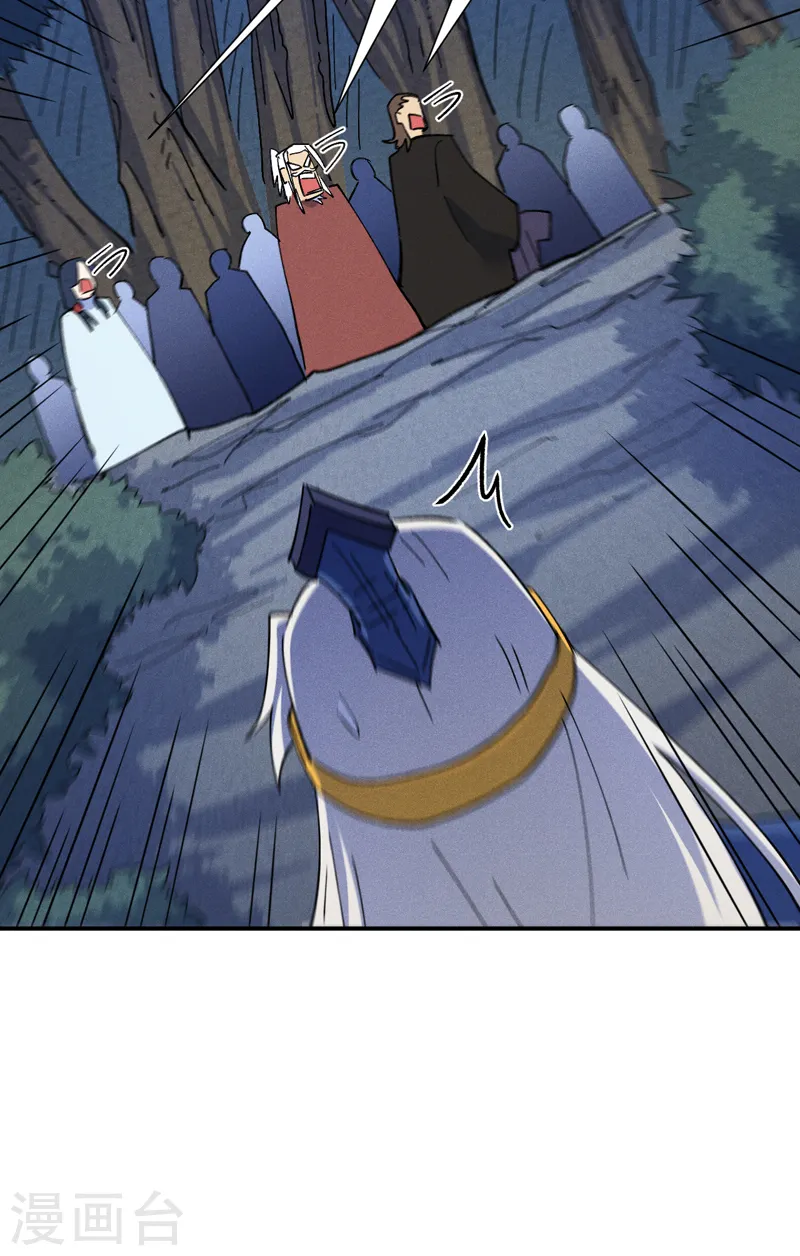 第134话 天降正义 第24页
