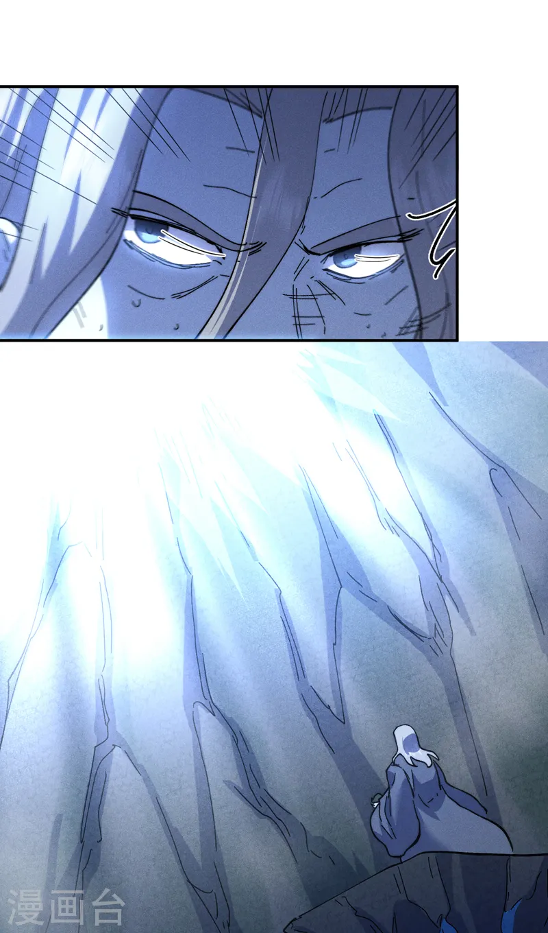 第134话 天降正义 第39页