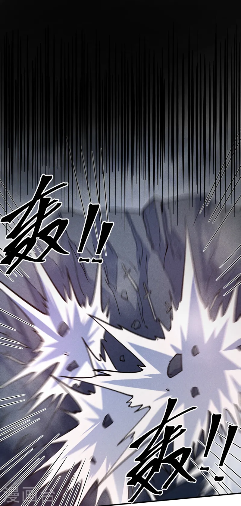 第133话 童谣声声 第14页
