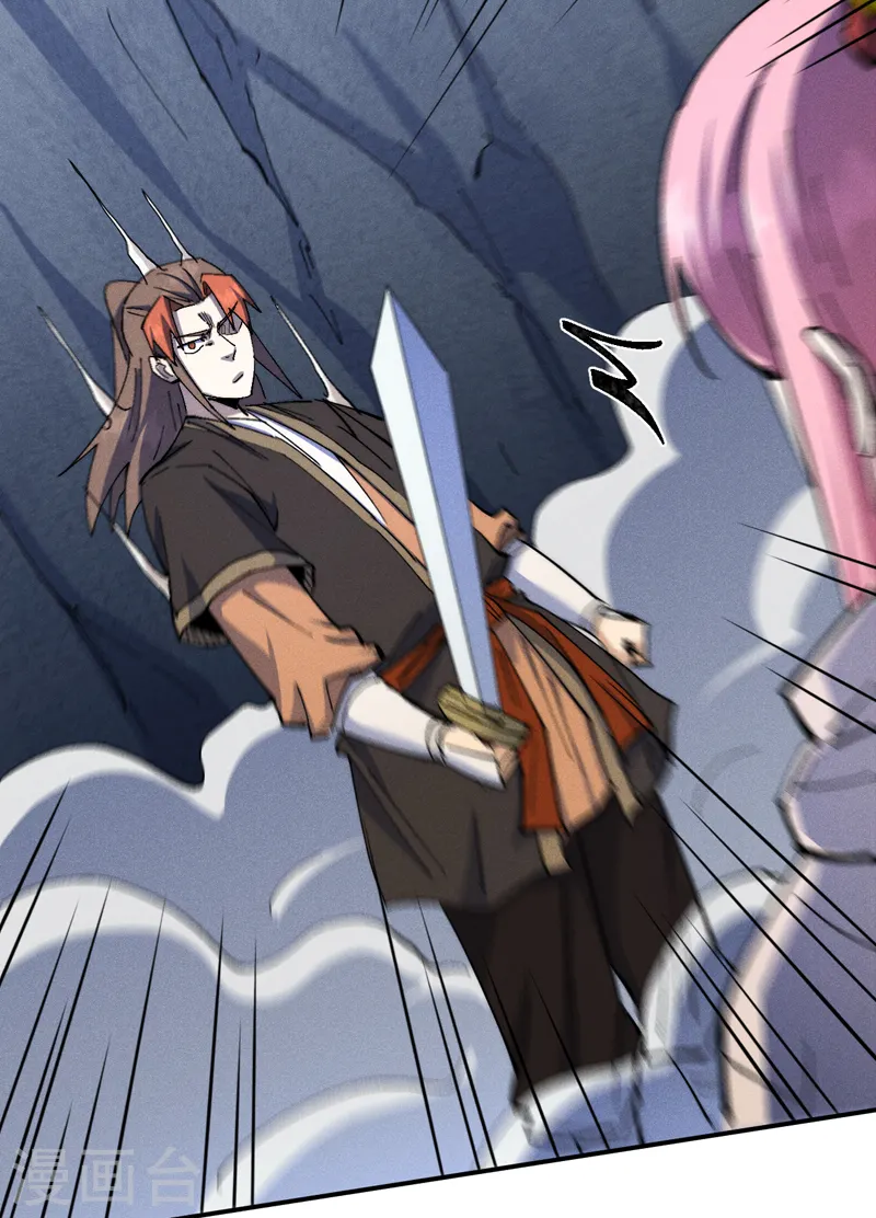 第132话 王八？ 第6页