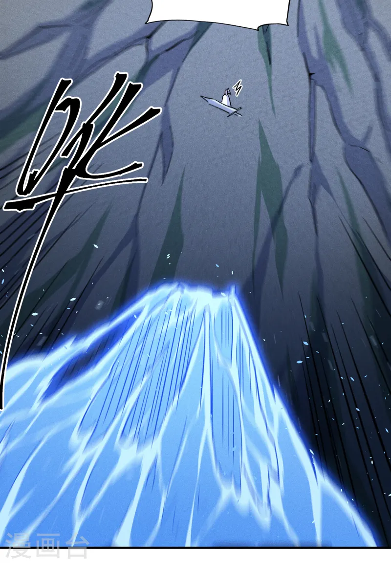 第132话 王八？ 第19页