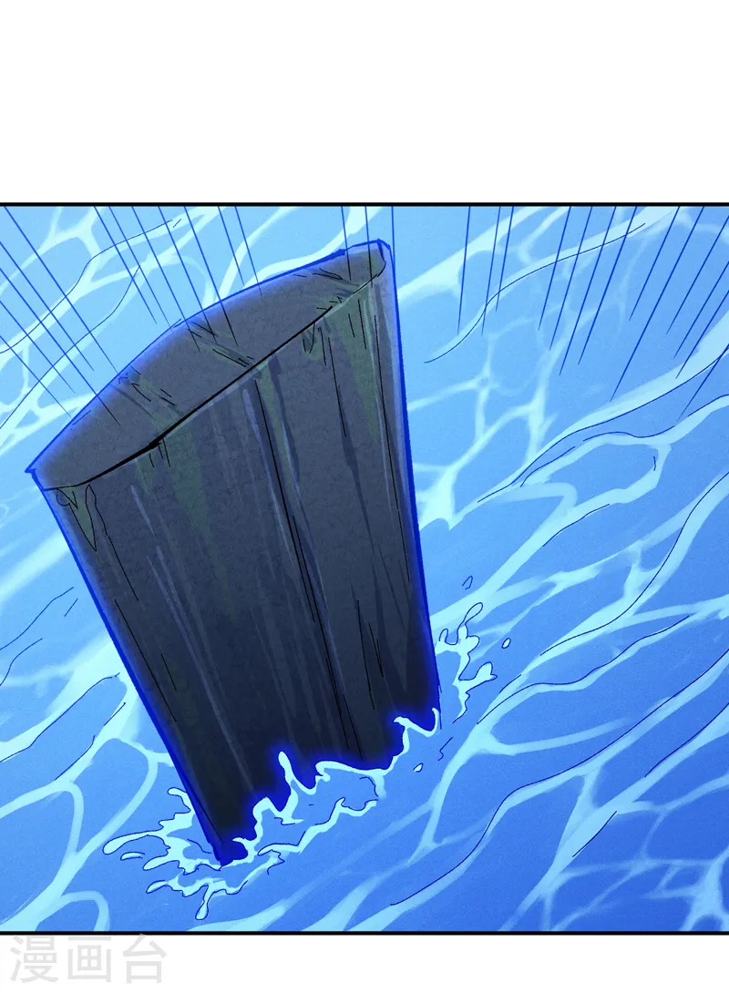第132话 王八？ 第22页