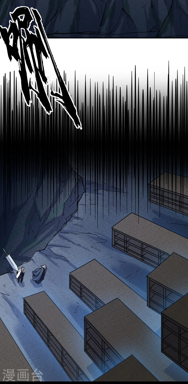 第132话 王八？ 第35页