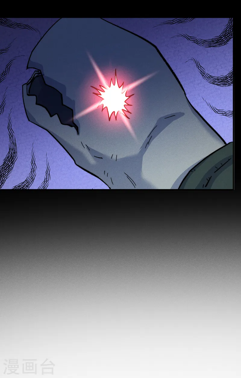 第132话 王八？ 第41页