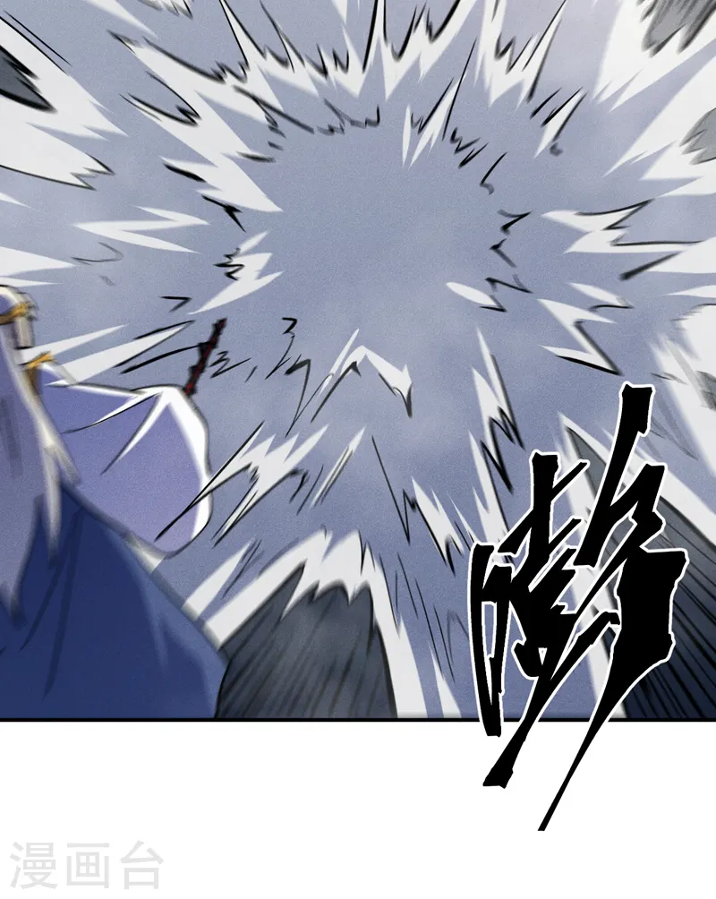 第131话 魔门动物园 第13页