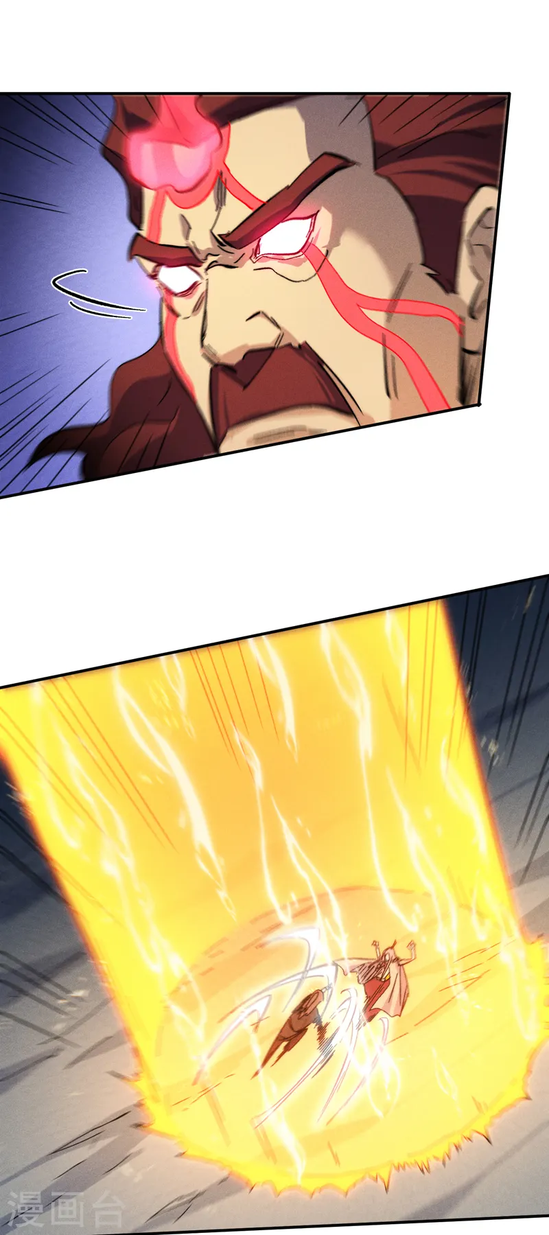 第131话 魔门动物园 第16页