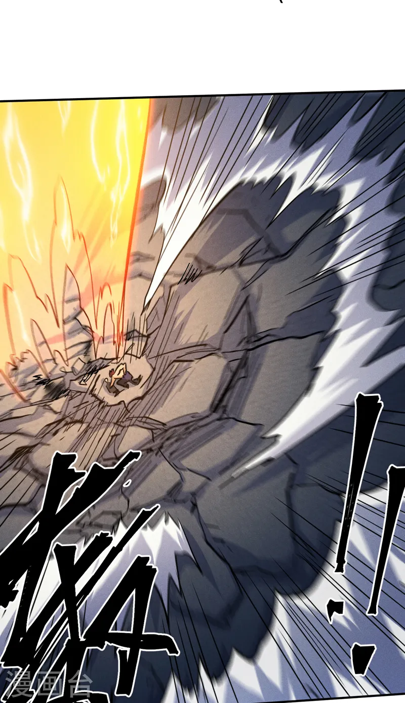 第131话 魔门动物园 第20页