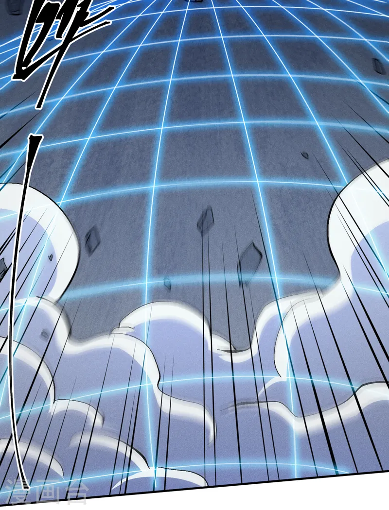 第131话 魔门动物园 第23页
