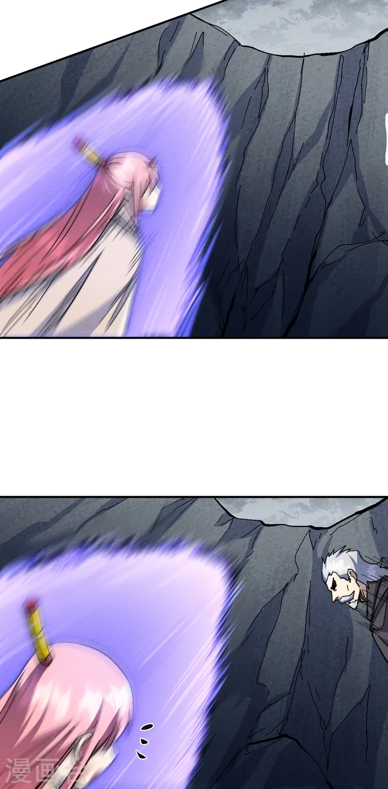 第130话 算命的 第7页